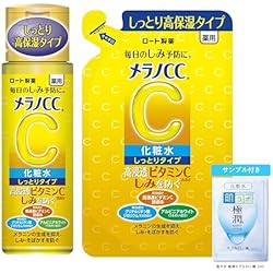 【まとめ売り】メラノCC 美白化粧水 高濃度ビタミンC 詰め替え×65個 Amazon | メラノCC 薬用しみ対策 美白化粧水しっとりタイプ 本体